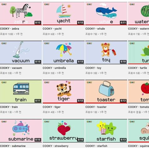 유아 초등 영어 단어 스마트 QR 영상 학습 카드 쿠키 스마트 영어 카드