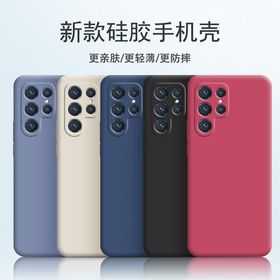 삼성 S22Ultra 휴대폰 실리콘 케이스
