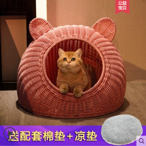 고양이귀 고양이 개 집 M 면쿠션포함