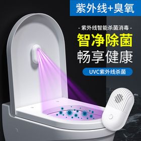 휴대용 가정용 UVC 자외선 살균 램프