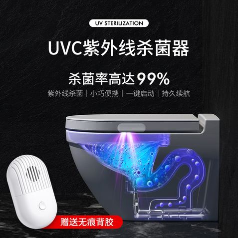 휴대용 가정용 UVC 자외선 살균 램프