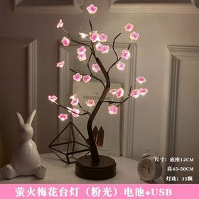 LED 꽃 나무 라이트