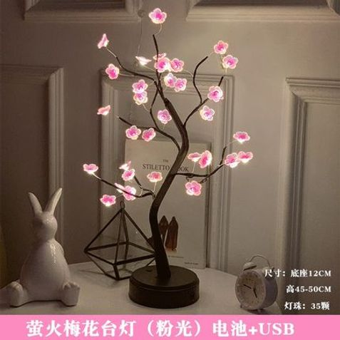 LED 꽃 나무 라이트