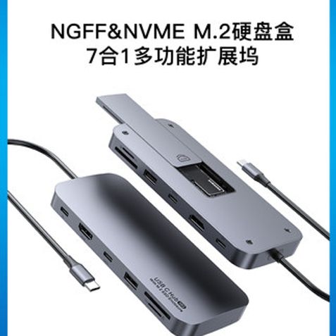 USB 3.1 허브 Type-C QMC7002 QMC7003