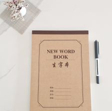 중국어한자노트 한자공책 한문노트_B5사이즈 (세로넘김 단면)